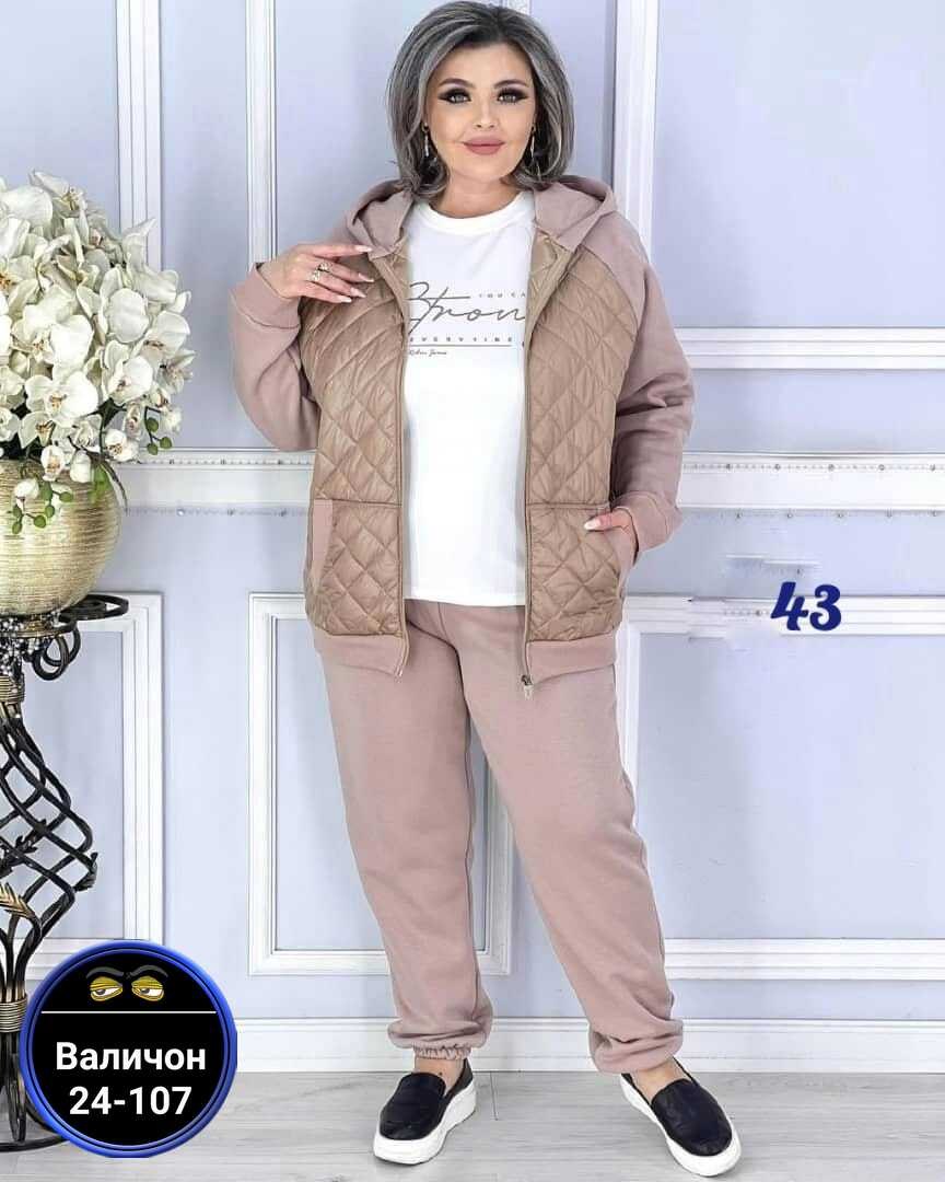 костюм женский,костюм женский тройка,cпортивный костюм женский на флисе,костюм тройка с курткой,костюм на флисе