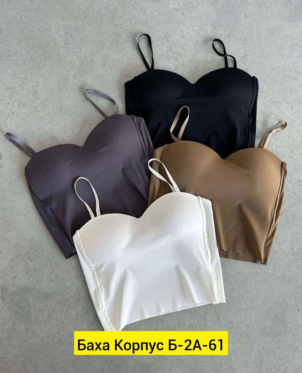 топ женский с чашками,топик с чашками,топ с чашечками,топ женский на бретельках с чашками,топик нижнее белье