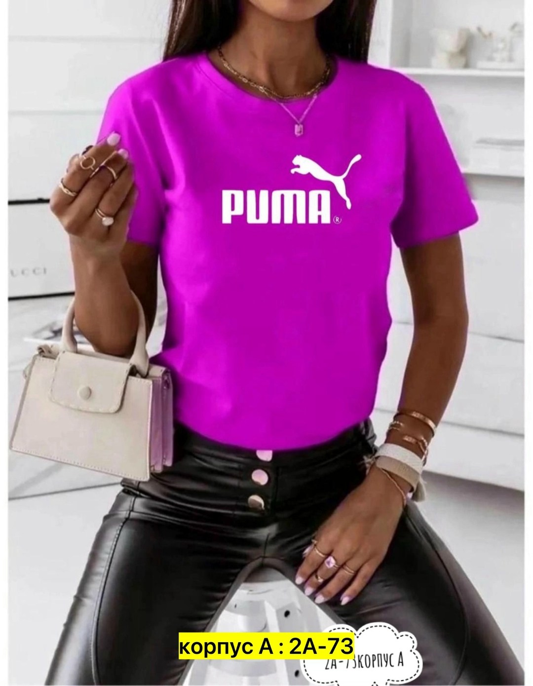 футболки женская оверсайз,футболки женская,женские футболки puma,женская футболка оверсайз базовая,puma футболка