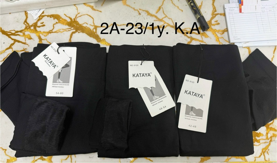 лосины в рубчик бежевые,легинсы в рубчик бежевые,легинсы в рубчик,леггинсы утепленные в рубчик,лосины женские в рубчик