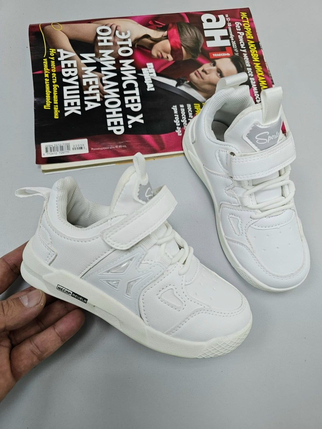 детские кроссовки,кроссовки мальчику,кроссовки эко,кроссовки детские белые,кроссовки