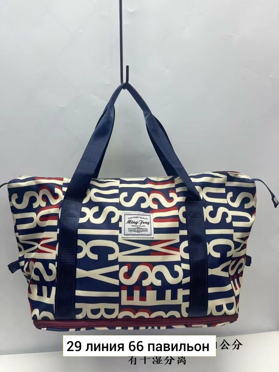 спортивная сумка,сумка,сумки дорожные,спортивная женская сумка,спортивная сумка большая