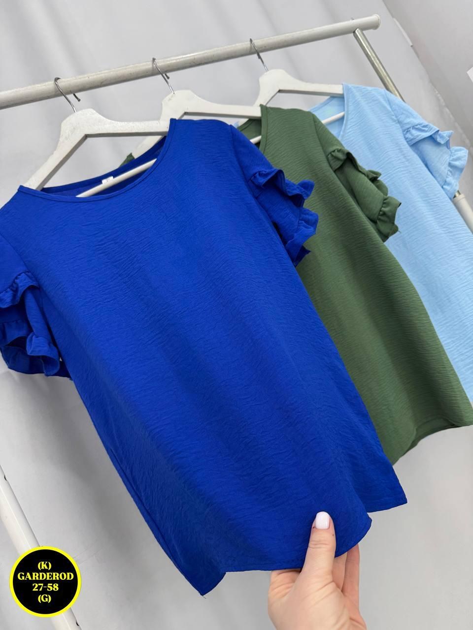 блузка стильная,женские блузки,летняя блузка,блузка с оборками,блузка модная