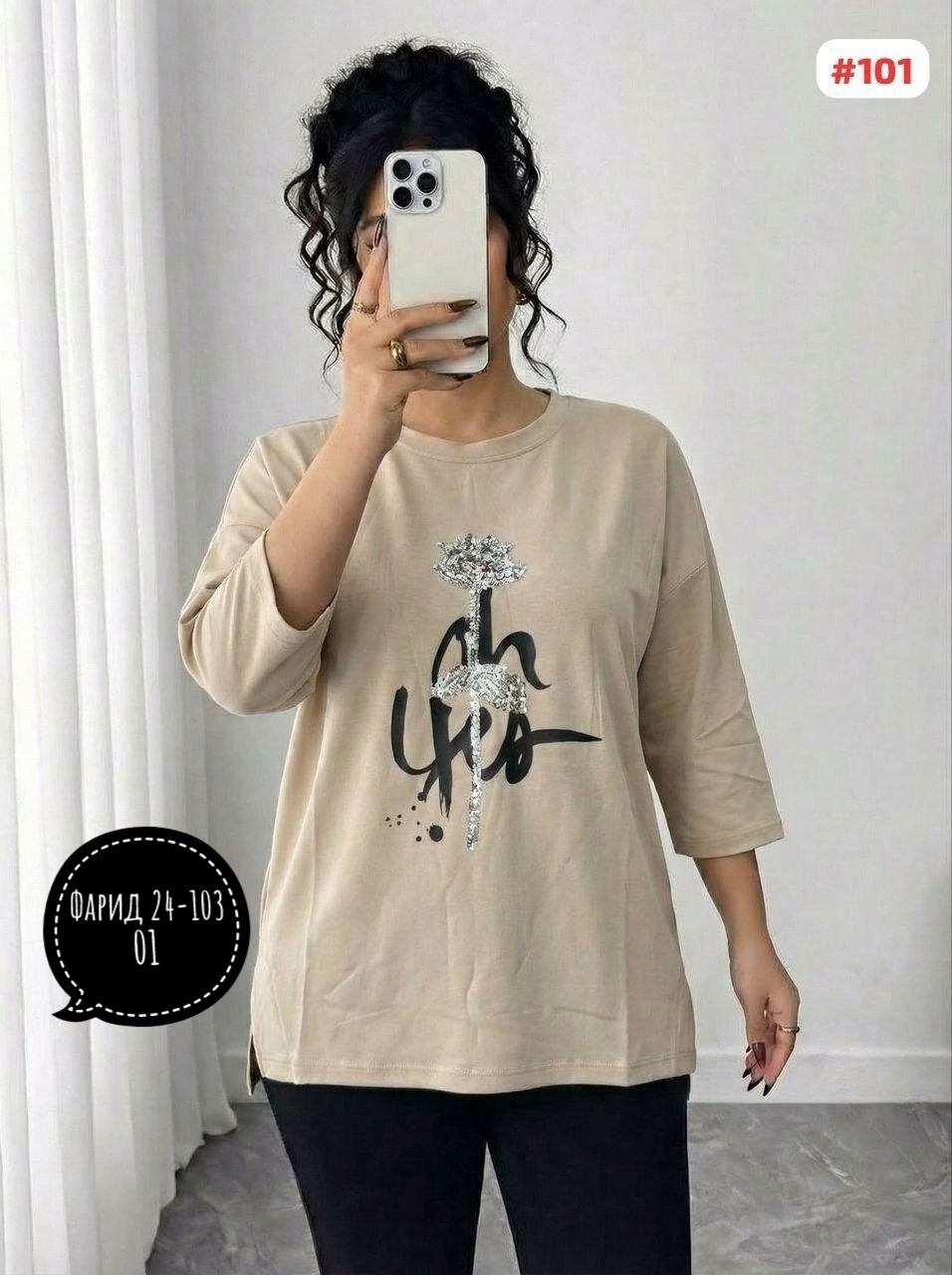 женская кофта,туника женская,свитшот женская,женская кофточка,кофта свободная