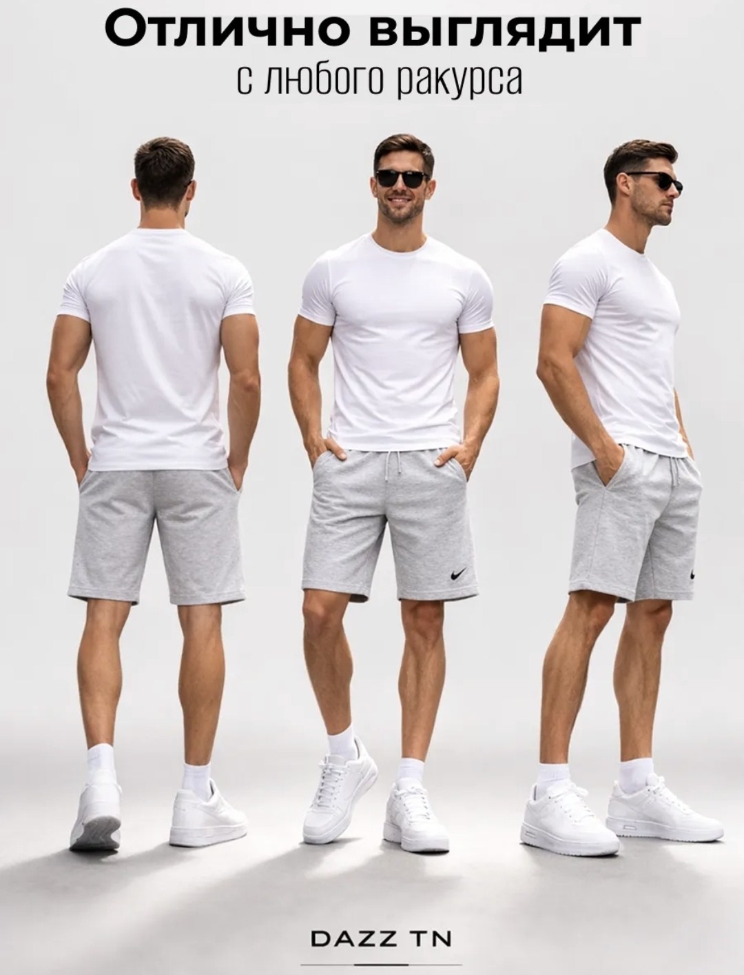 шорты спортивные мужские,шорты мужские,шорты мужские летние,шорты спортивные короткие для тренировок с,шорты мужские летние спортивные трикотажные