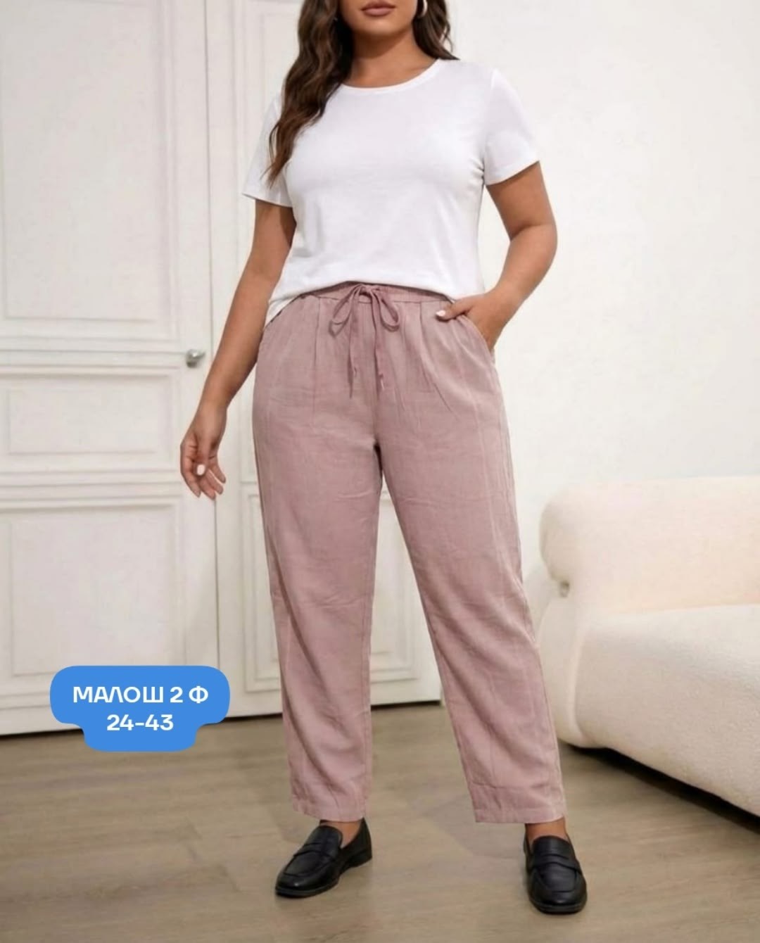 брюки свободные,женские брюки,широкие брюки,повседневные брюки,модные брюки
