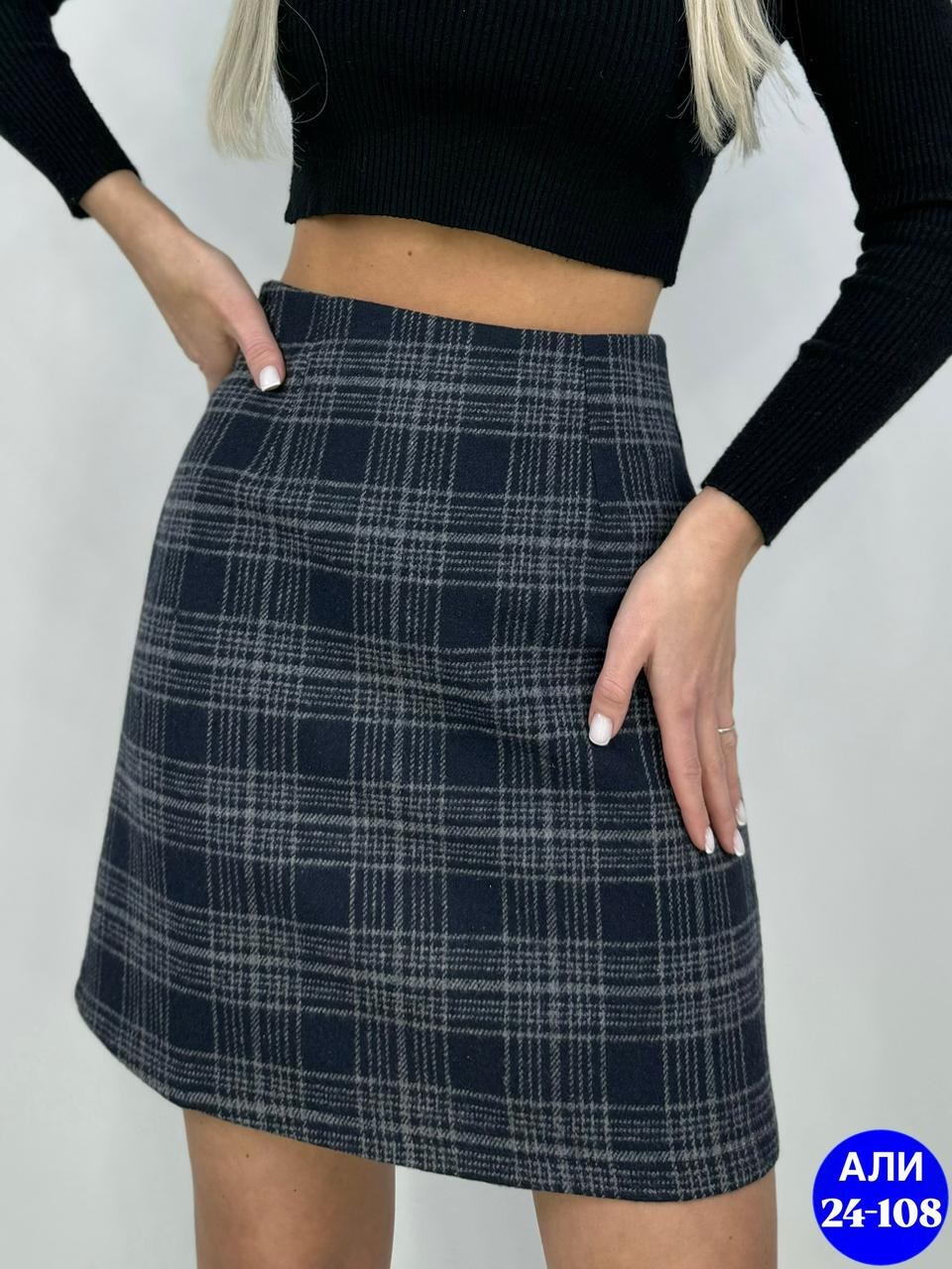 юбка в клетку,юбка женская в клетку,юбка женская,юбка,юбка теплая