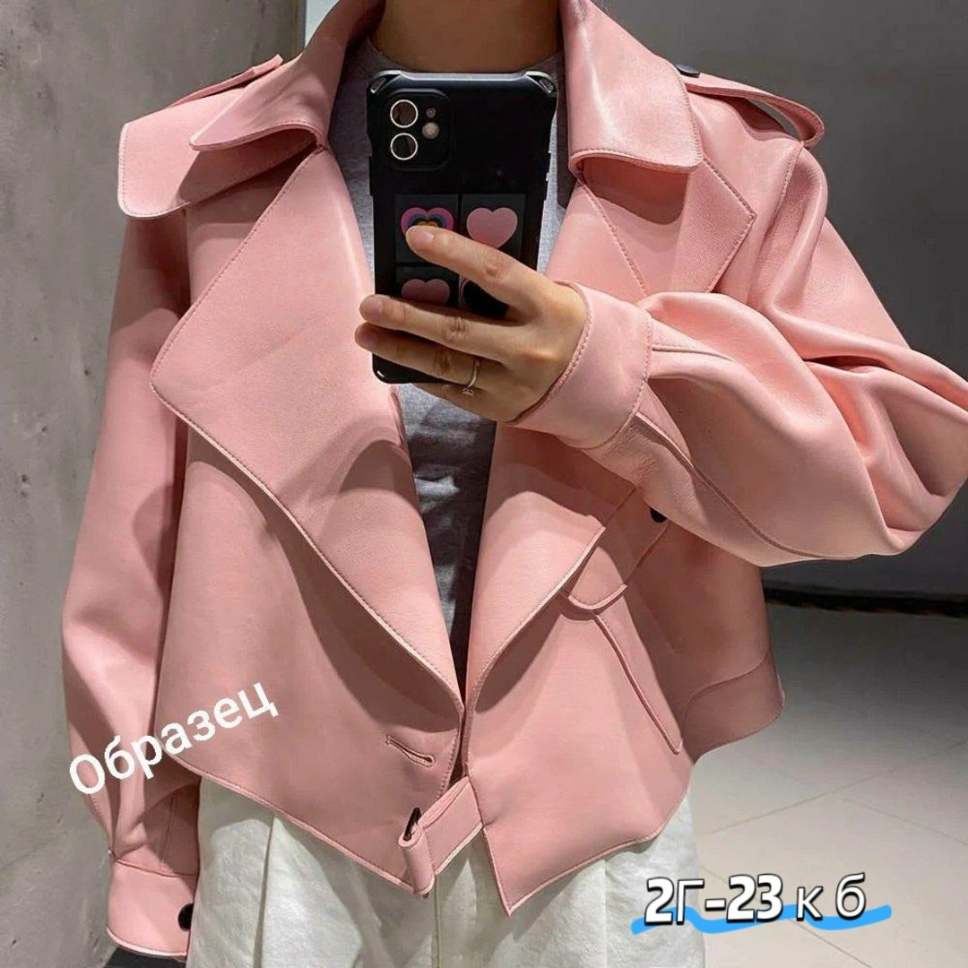 куртка косуха,куртка,куртка модная,куртка косуха женская,кожаная куртка