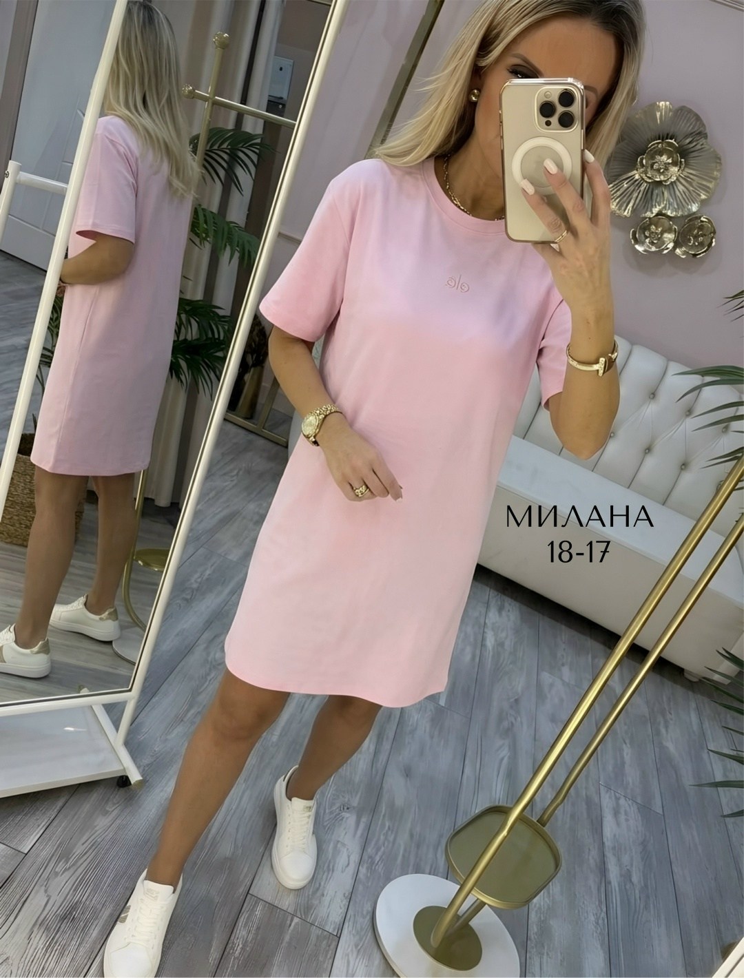 платья,платье пудровое,стильное платье,розовое платье,платье туника женская