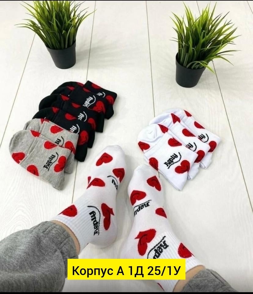 носки для женщин,носки женские,комплект носки женские,носки туркан,носки женские 10 пар