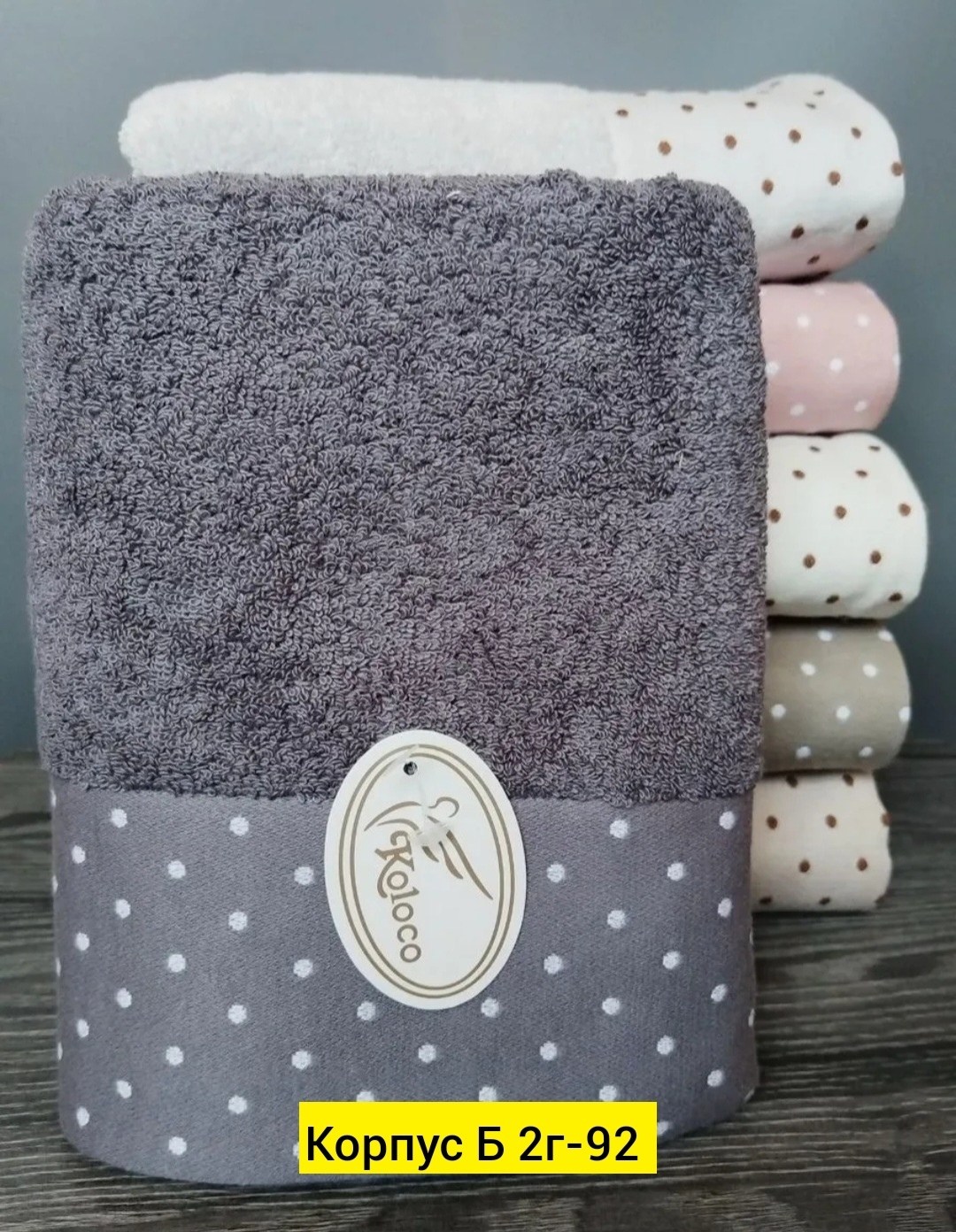 полотенце в горох,полотенца махровая,полотенца кухонное махровое,полотенце махровое 7я ,полотенца для рук