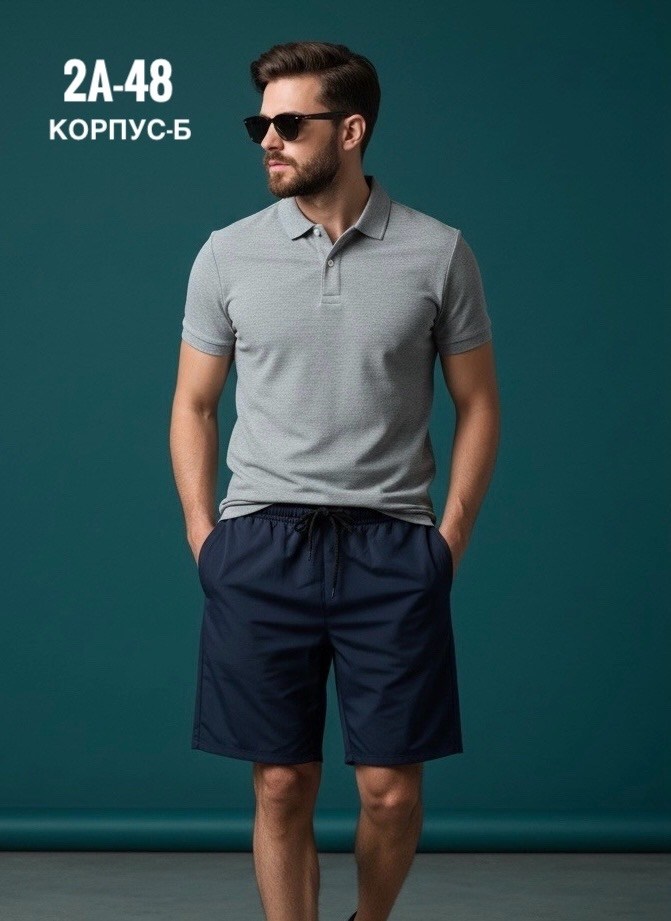 шорты мужские,шорты трикотажные,шорты для мужчин,шорты мужские трикотажные,шорты прямые