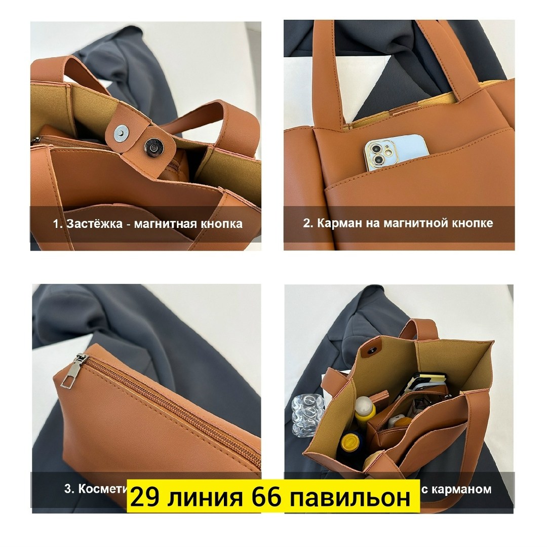 женская сумка тоут,женская сумка,женская повседневная сумка,модная сумка,сумки для женщин