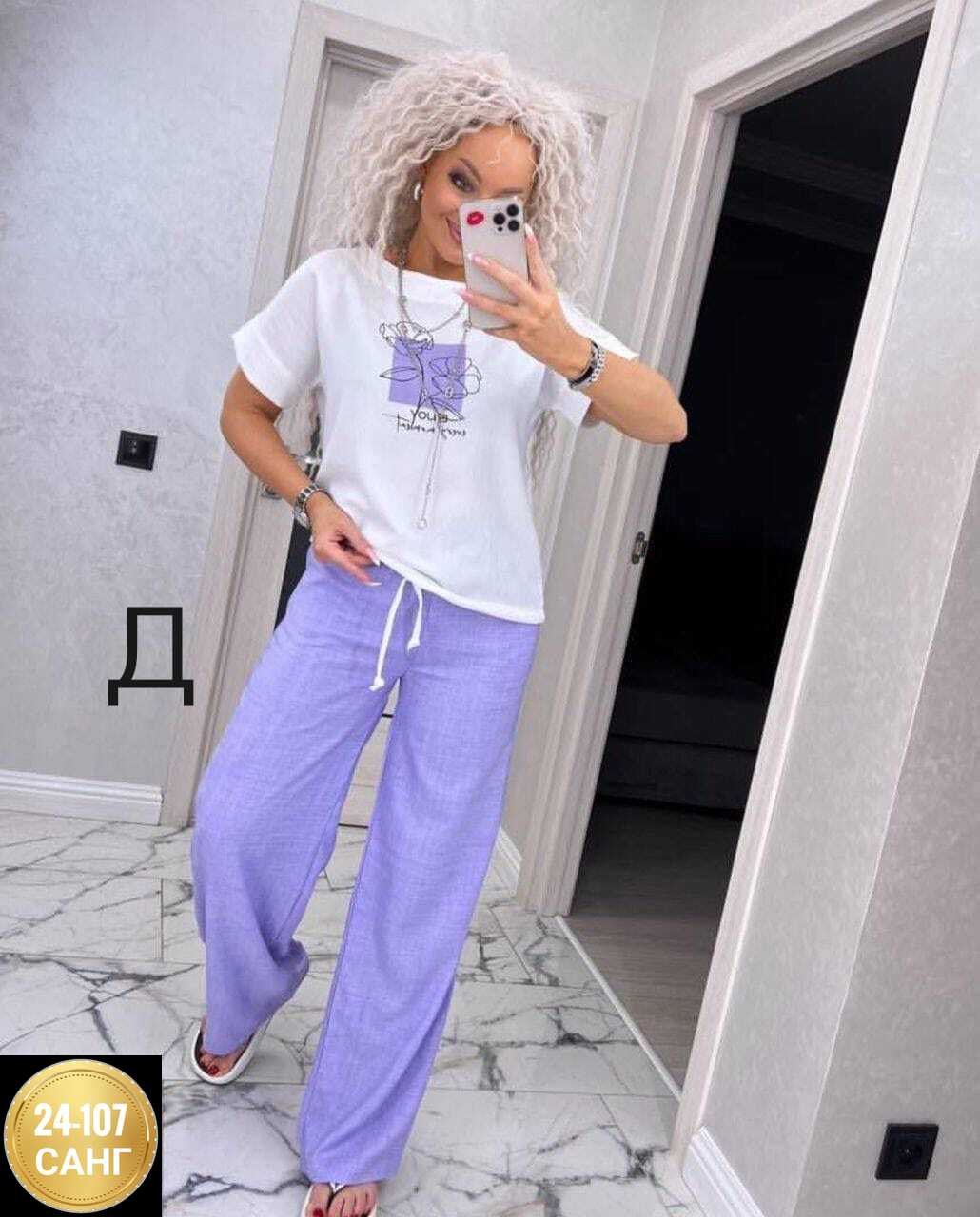 костюм двойка женская,костюм женский,,летние костюмы,костюм свободного кроя