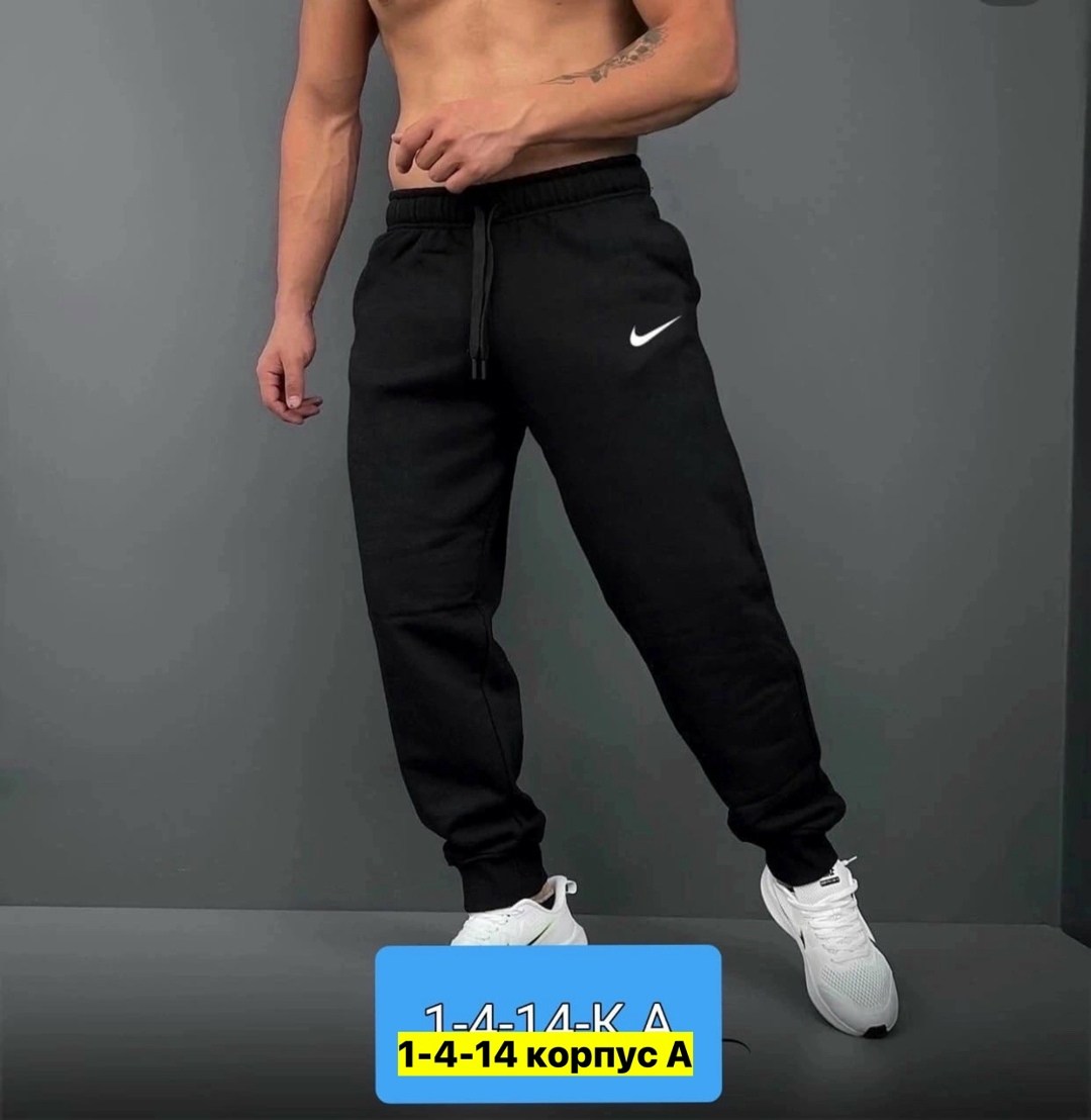 брюки мужские adidas,брюки спортивные adidas,мужские брюки,спортивные брюки штаны,спортивные штаны adidas