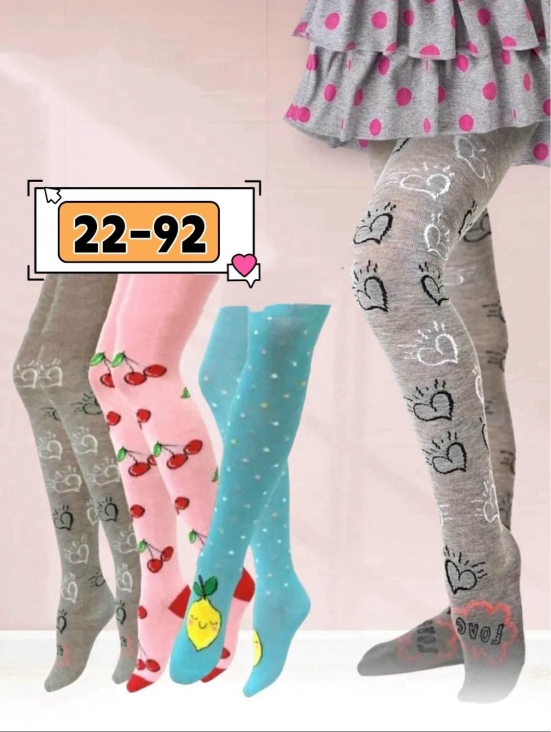 колготки детские,колготки для девочек,колготки детские набор,детские колготки для девочки,колготки хлопок