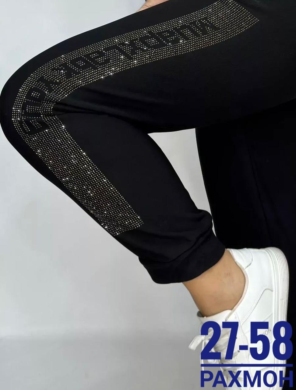 спортивные штаны со стразами,джоггеры с лампасами из страз blshop,джоггеры с лампасами из страз blshop цвет черный,женские штаны со стразами,джоггеры с лампасами из страз