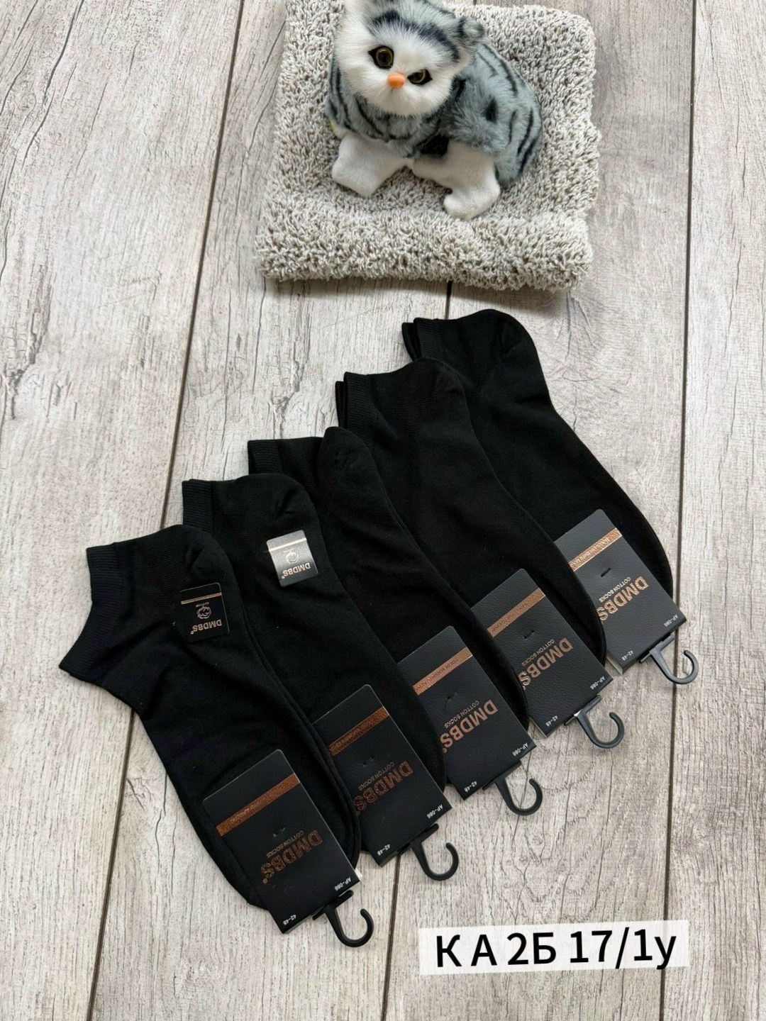 носки мужские,носки мужские комплект,носки мужские 10 пар,мужские носки turkan,носки универсальные