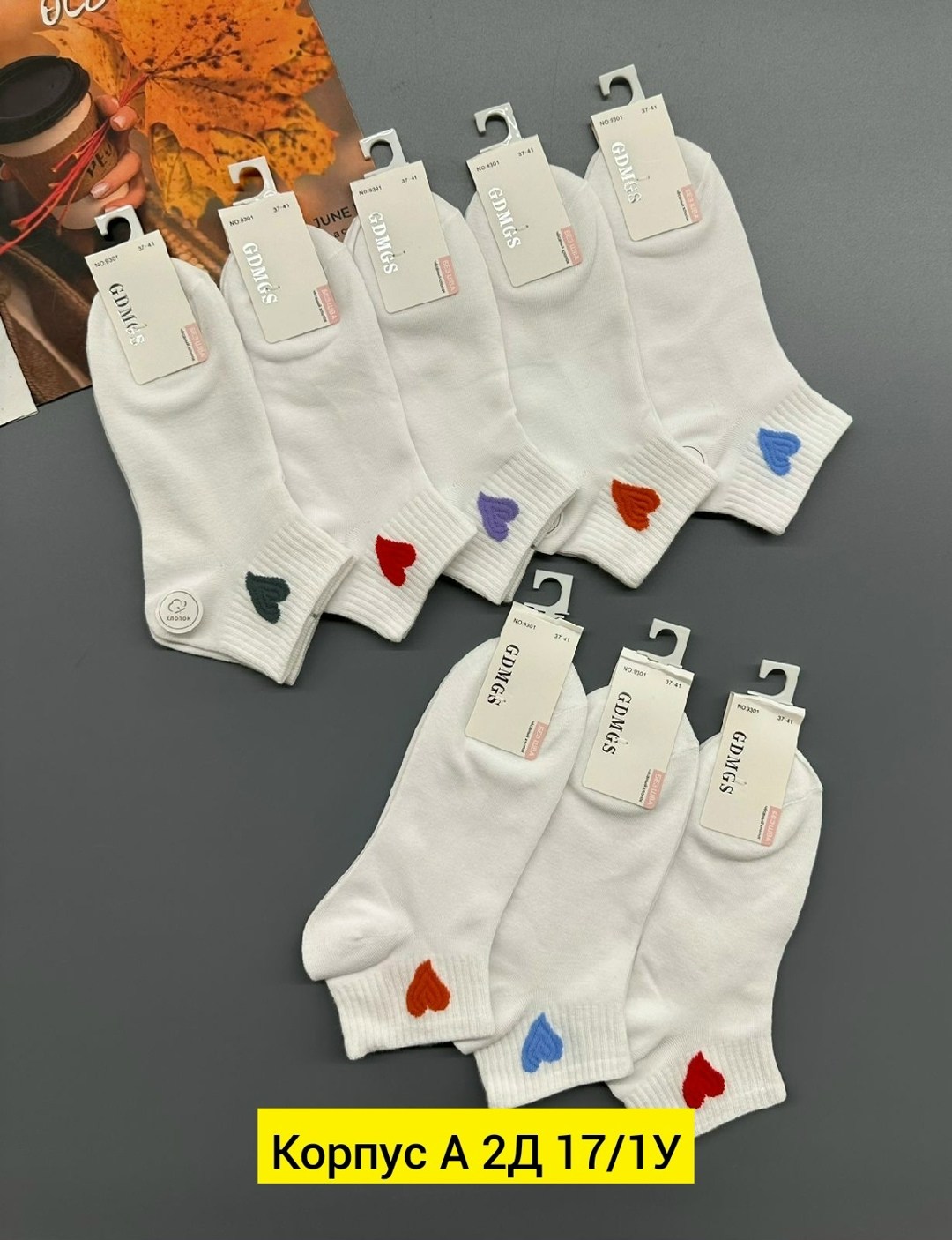 носки женские 10 пар,женские носки,комплект носки женские,набор женские носки,носки женские белые