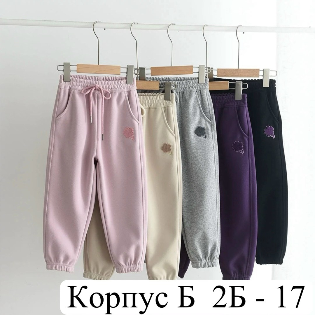 штаны для девочек,штаны спортивные,детские брюки,детские штаны,повседневные штаны