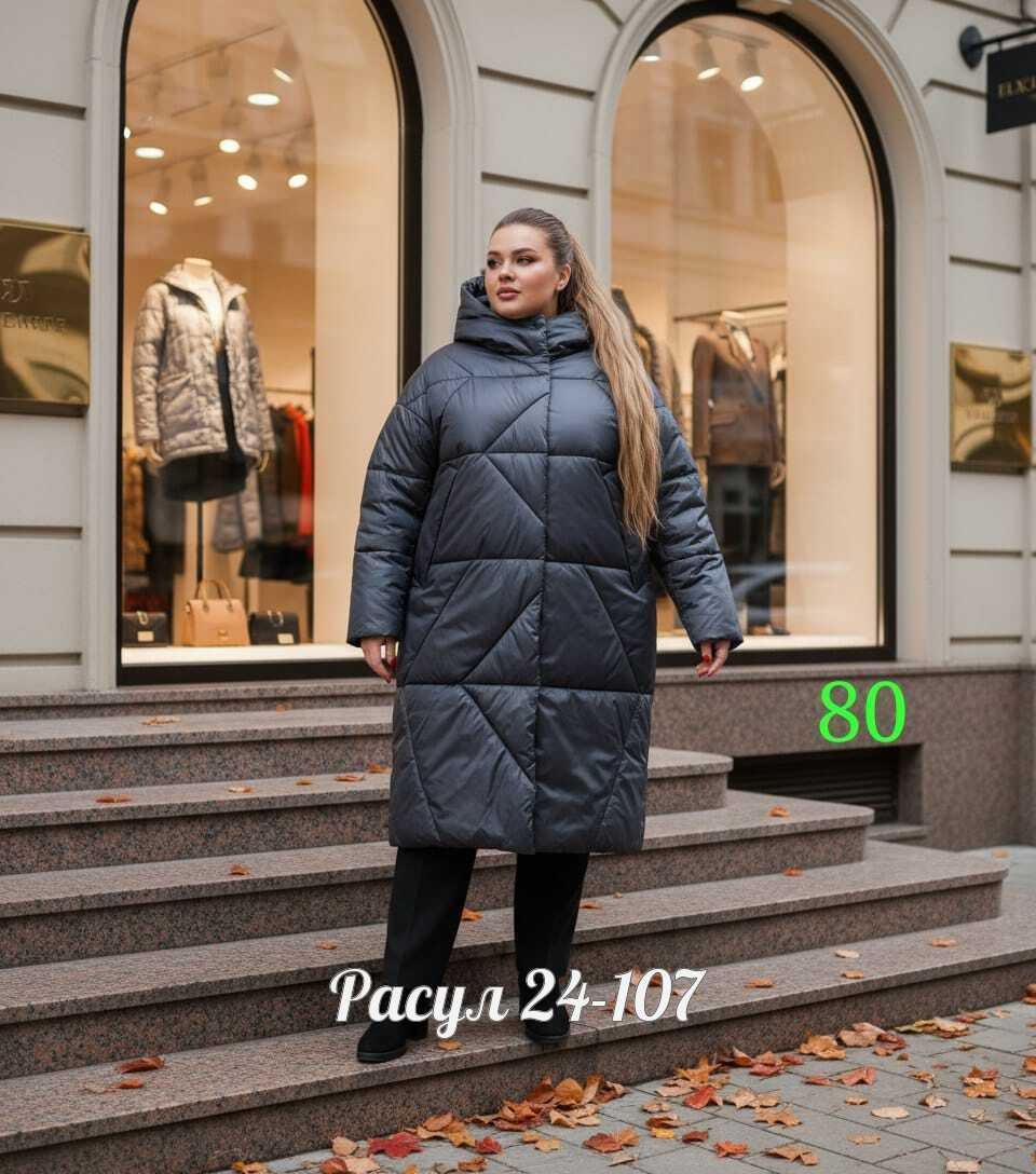 куртка на зиму,куртка женская,пальто на синтепоне,стильные пуховики,куртка демисезонная