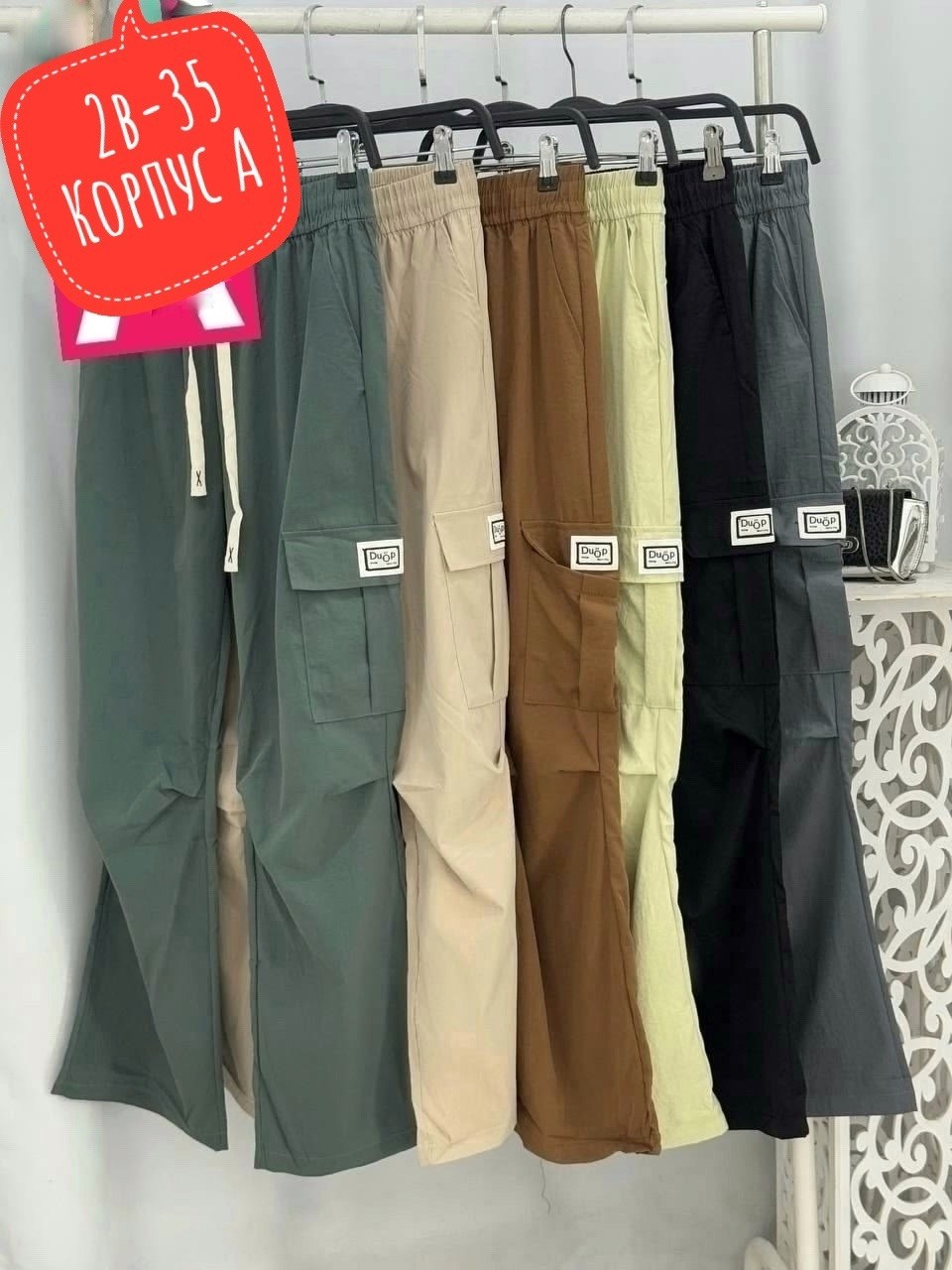 брюки карго женские,брюки женские,брюки штаны,женские штаны,джинсы брюки