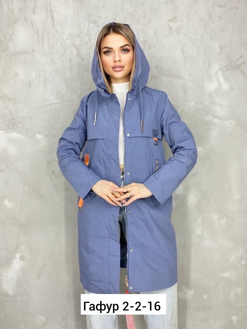женская куртка,куртки , куртки женские,демисезонная куртка,женская верхняя одежда