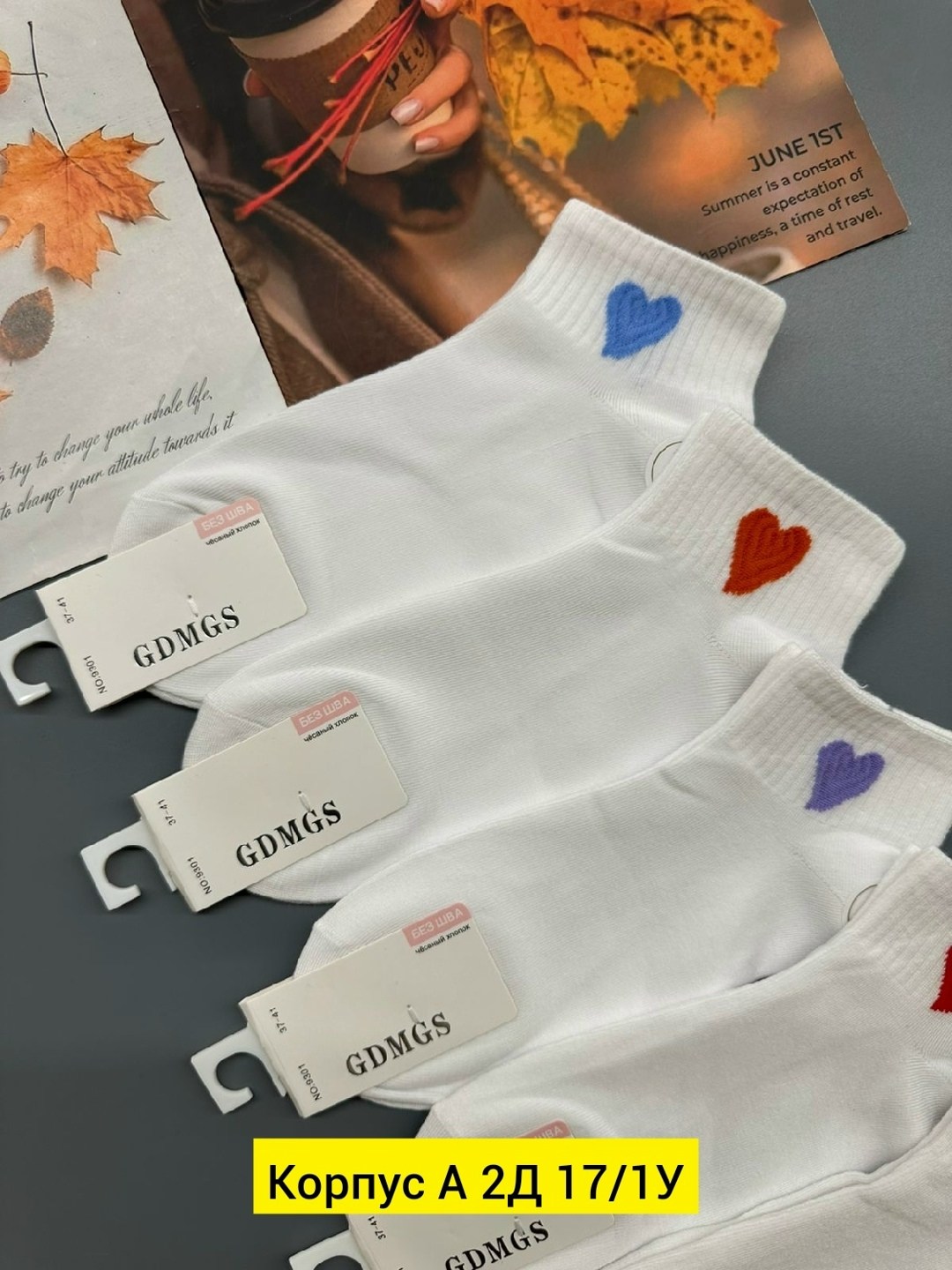 носки женские 10 пар,женские носки,комплект носки женские,набор женские носки,носки женские белые