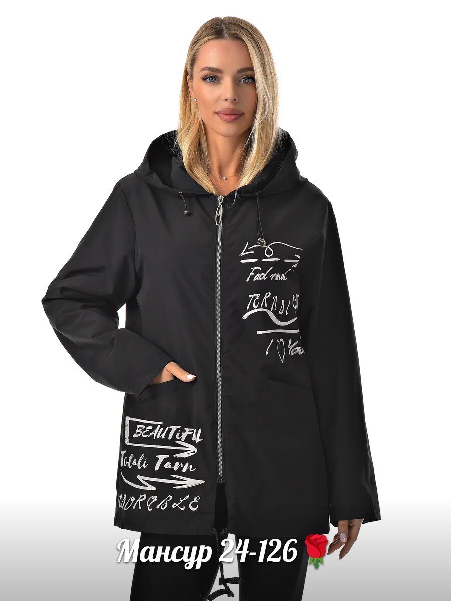 куртка женская,куртка демисезонная,демисезонная женская куртка,куртка,ветровка женская