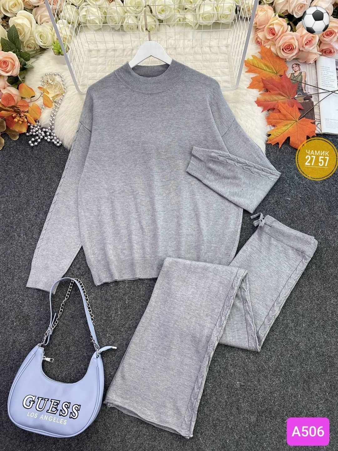 костюм двойка кашемир,женский костюм двойка,женские костюмы,трикотажные костюмы,костюм двойка