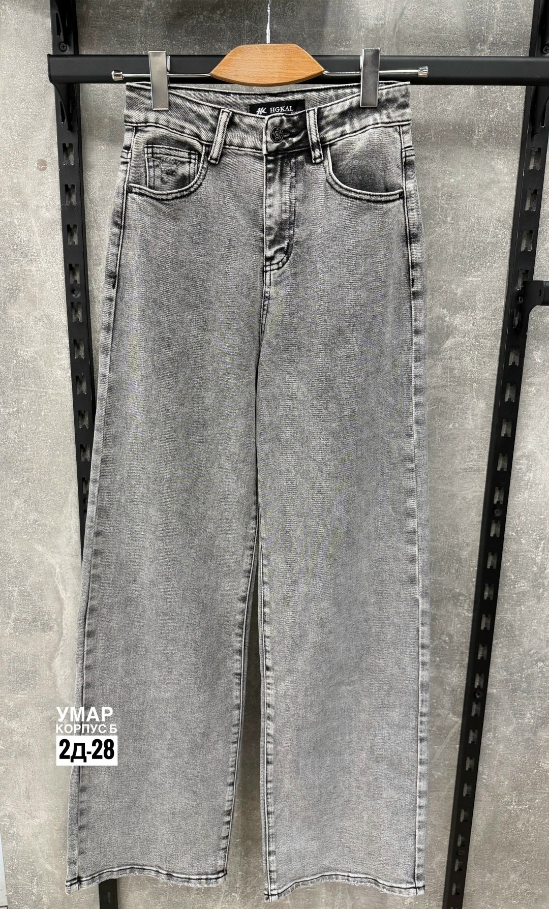 женские джинсы,джинсы,джинсы широкие,широкие джинсы женские,брюки джинсы