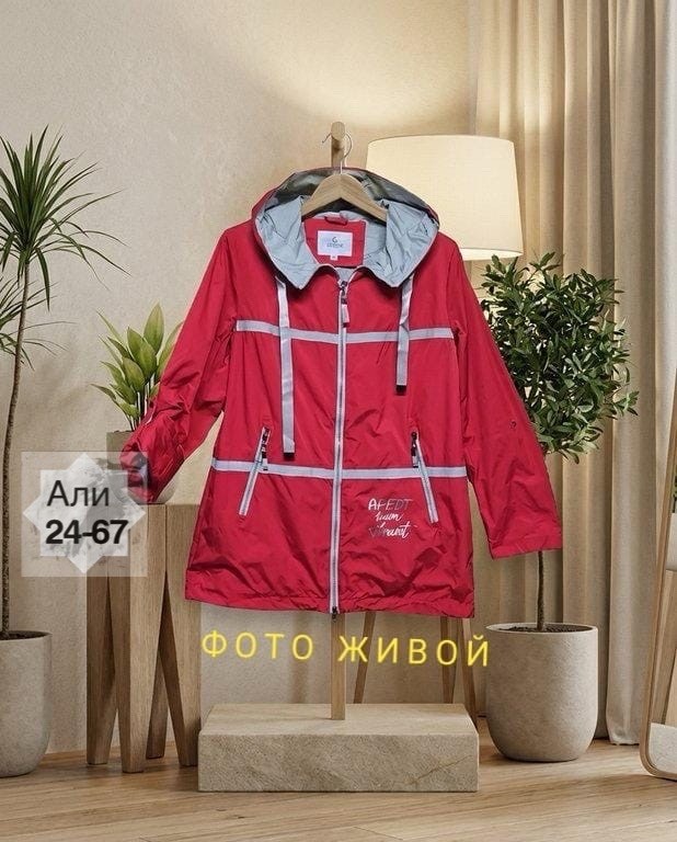 куртка женская,куртка демисезонная,куртка,демисезонная куртка женская,куртка плащевка