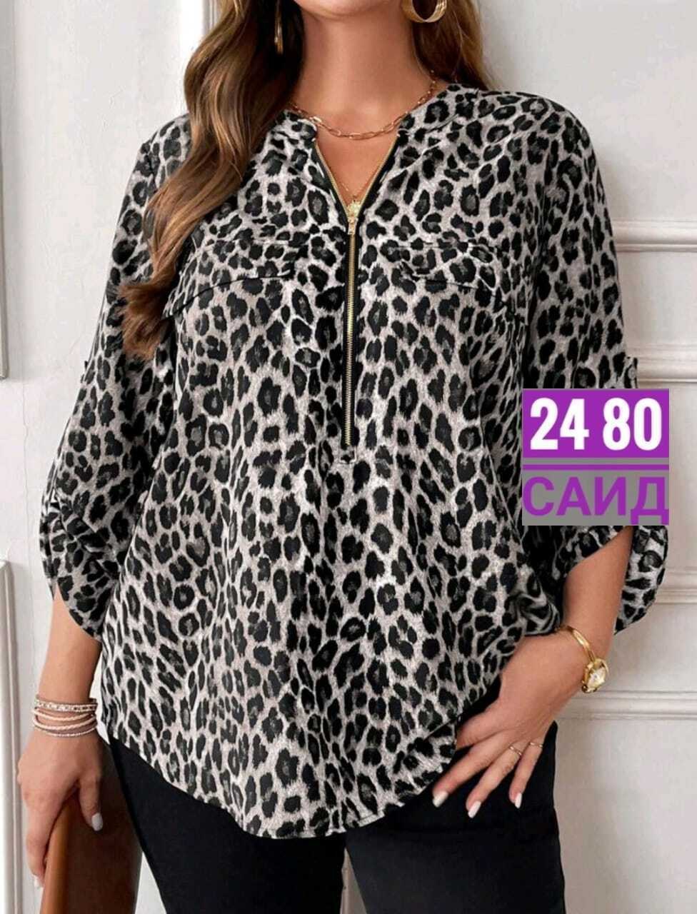 блузка женская,женская кофта,стильная блузка,блузка кофта,женские блузки и рубашки