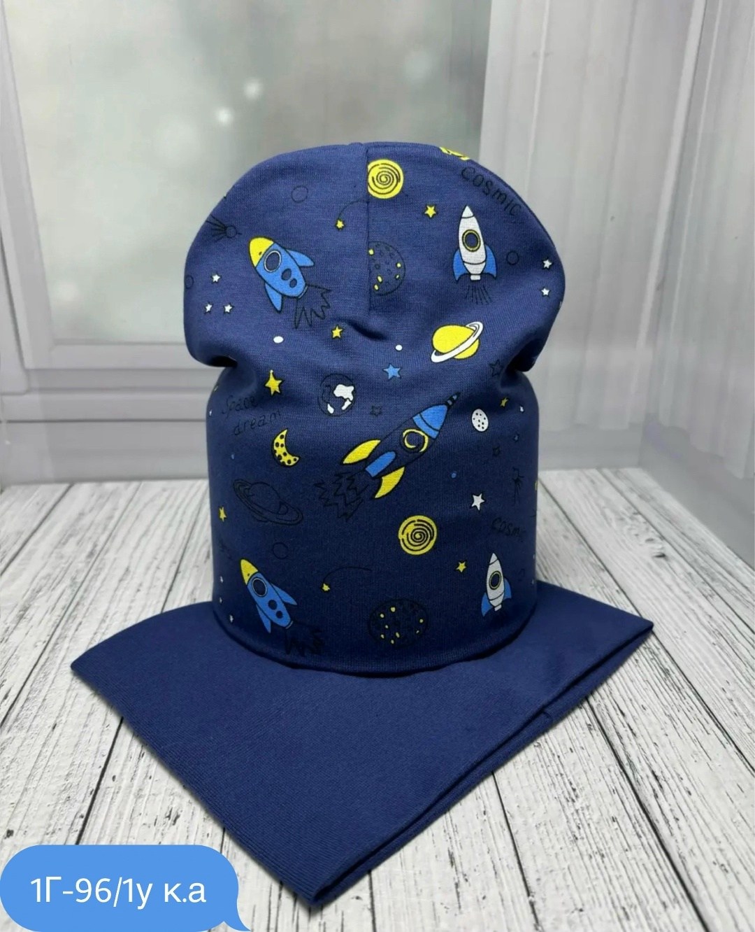 шапка и снуд для детей,шапка для детей,шапка для девочек,детский комплект шапка и снуд,комплект шапки