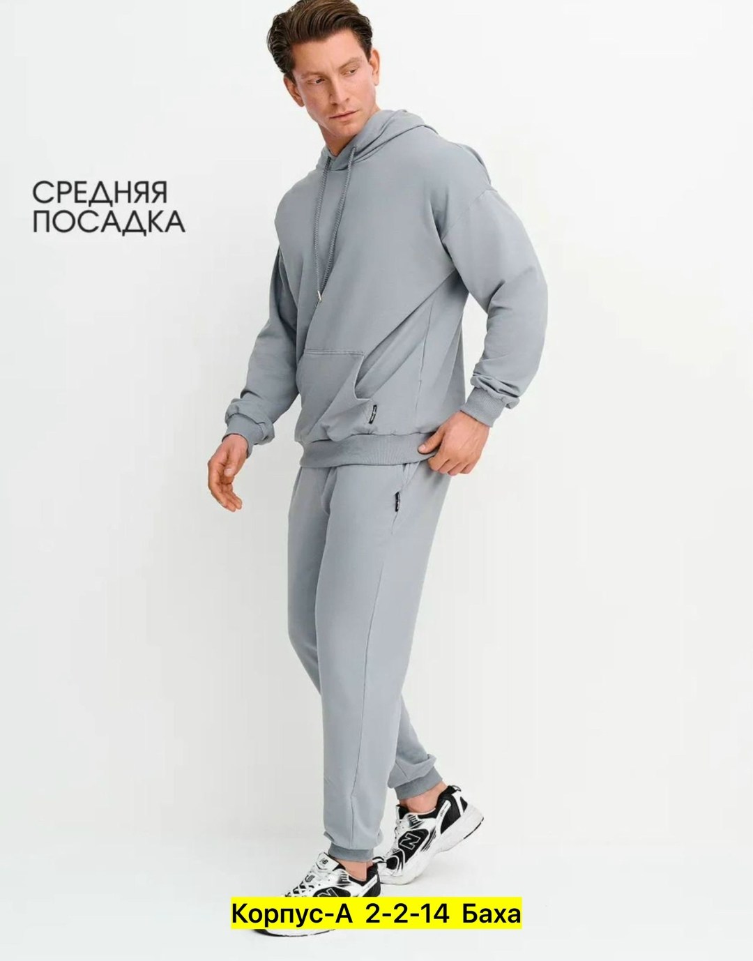 мужские спортивные костюмы,мужская толстовка,спортивные костюмы из футера,костюм худи,толстовки худи