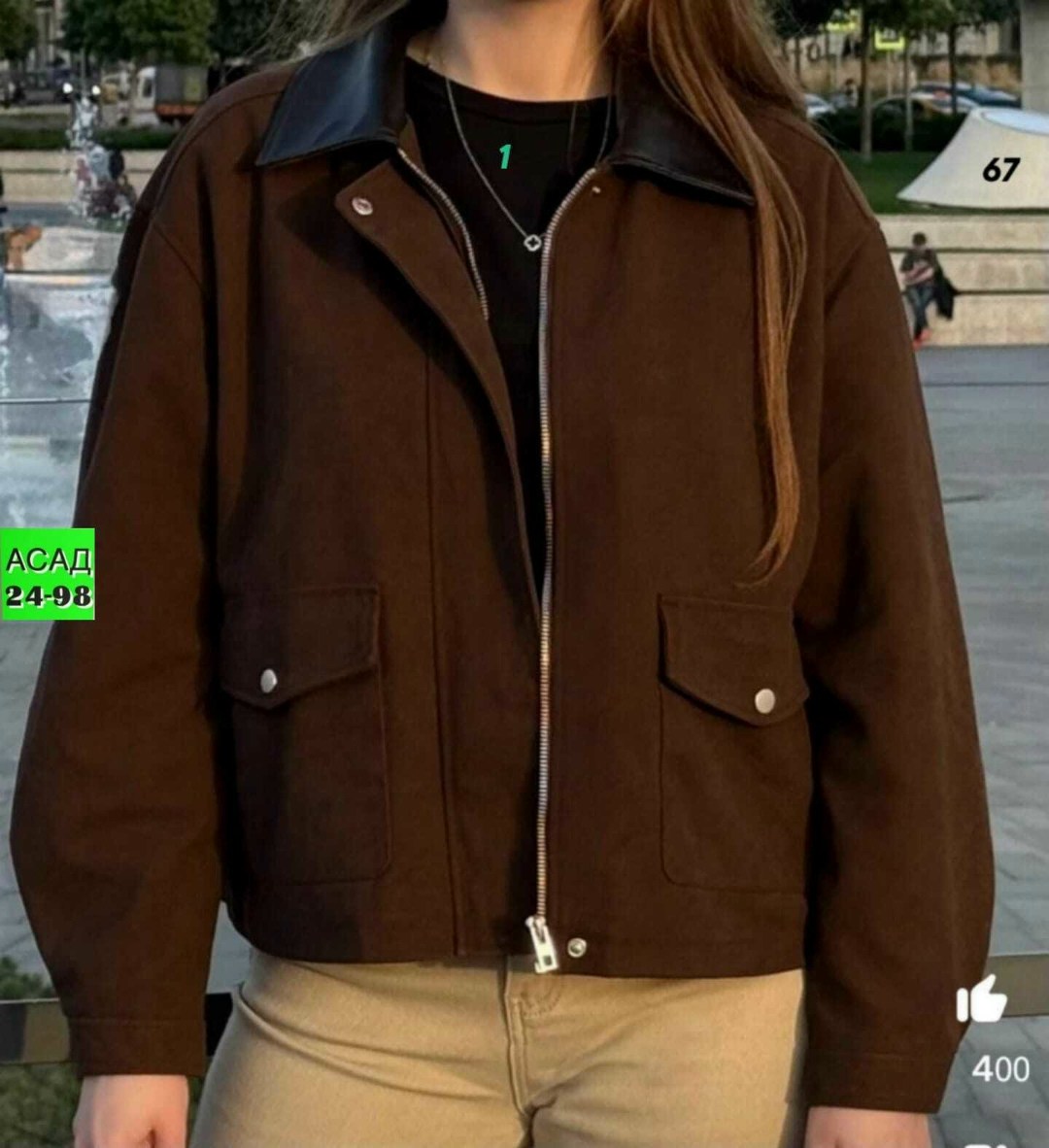 замшевая куртка,куртка бомбер,женская куртка,бомбер женская куртка,куртка из замши