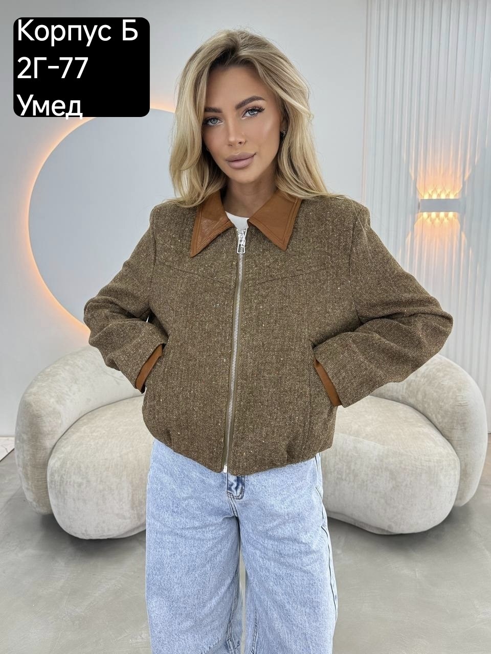 бомбер куртка,куртка женская,куртка,женская кофта,одежда бомбер