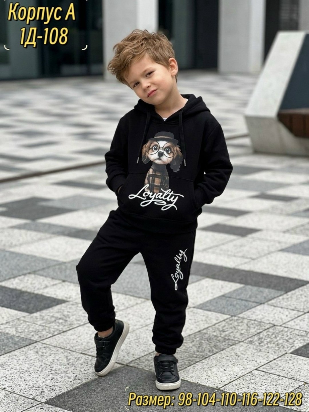 детские костюмы,костюм детский,костюм подростковый,костюм спортивный для мальчика,костюм