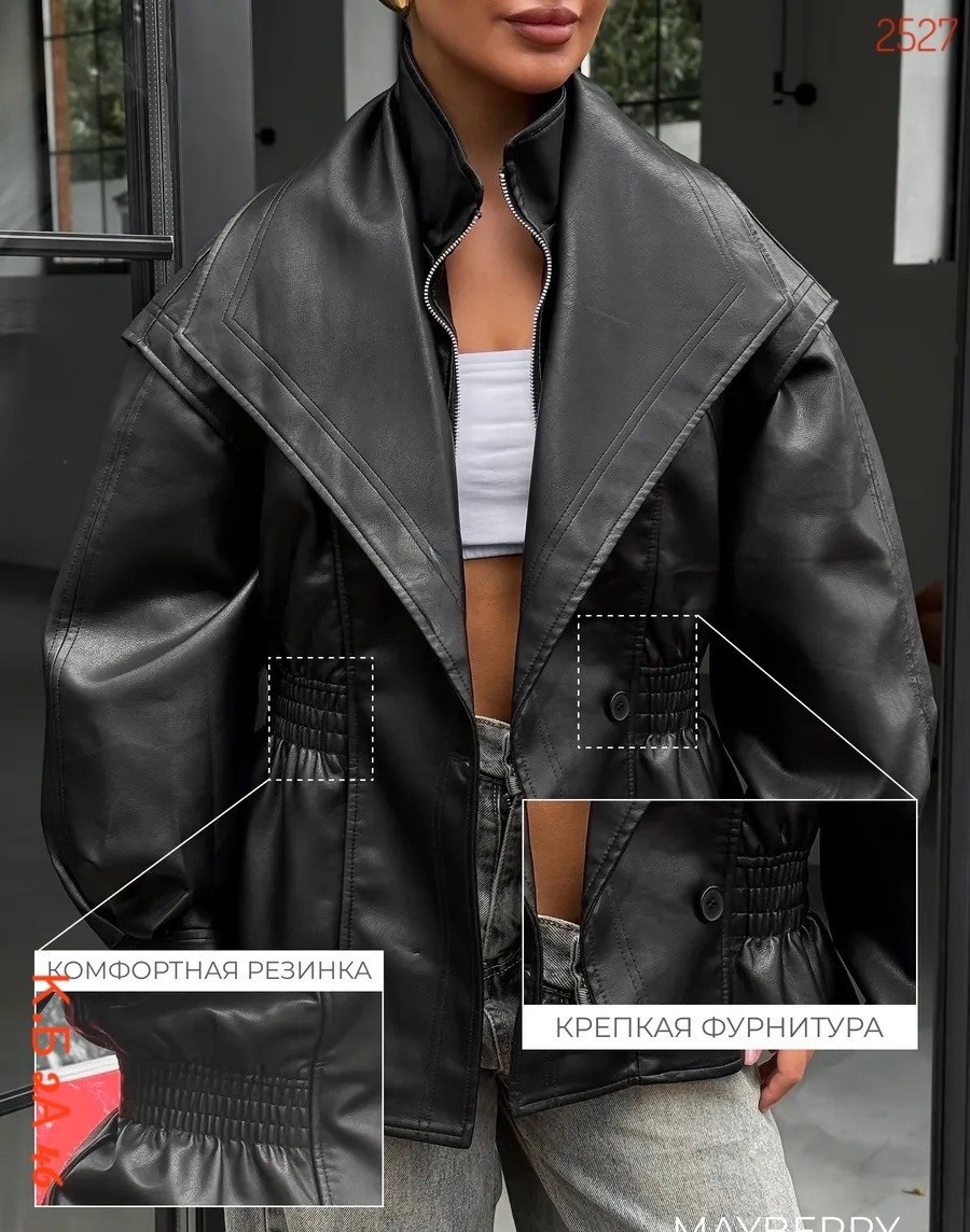 женская кожаная куртка,куртка из экокожи,кожаная куртка,косуха куртка кожаная с поясом chauzi,косуха куртка кожаная короткая оверсайз демисезонная mayberry