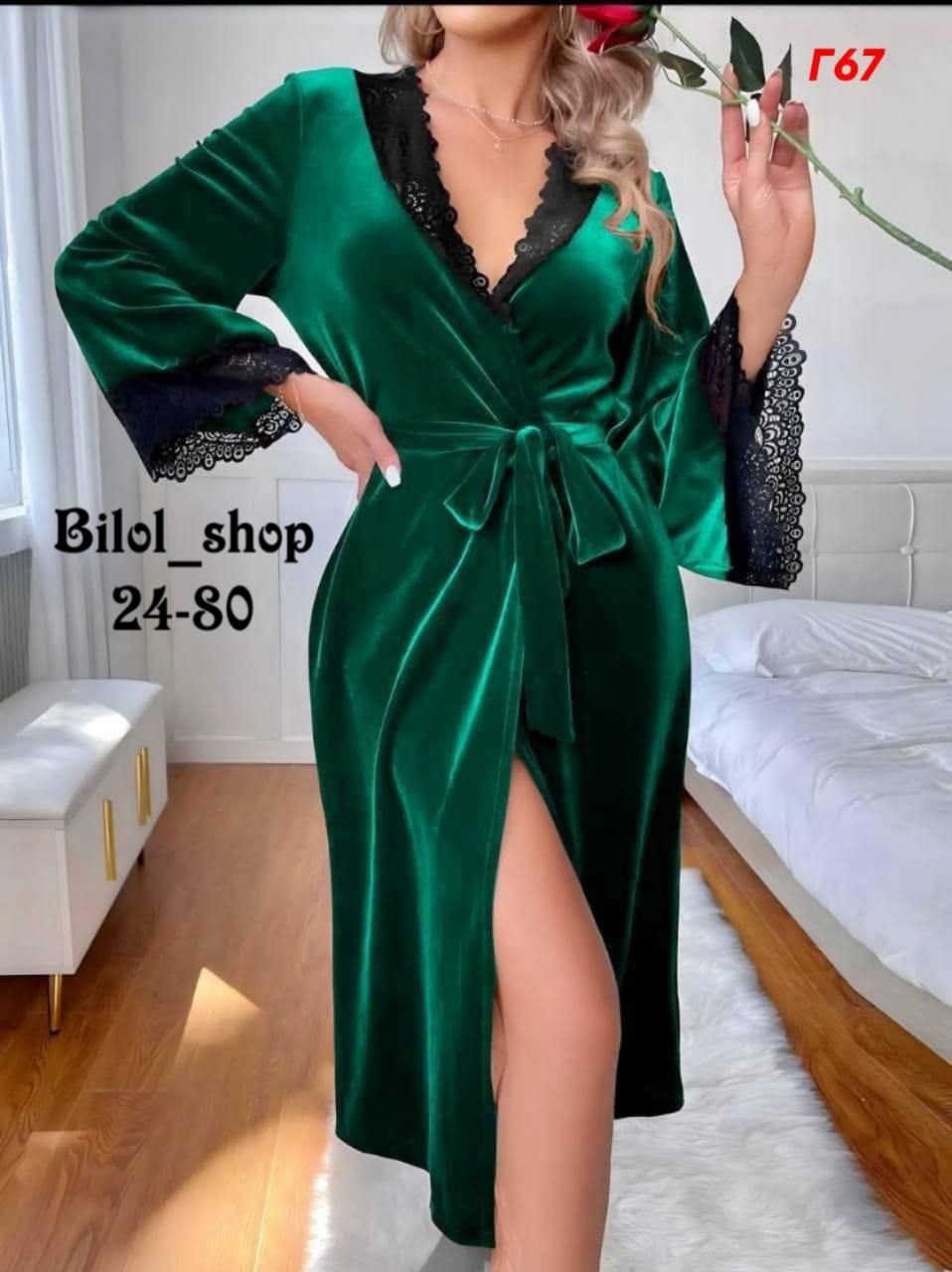 женский шелковый халат,халат весталия велюровый,халат женский велюровый короткий,халат женский велюровый,халат домашний женские