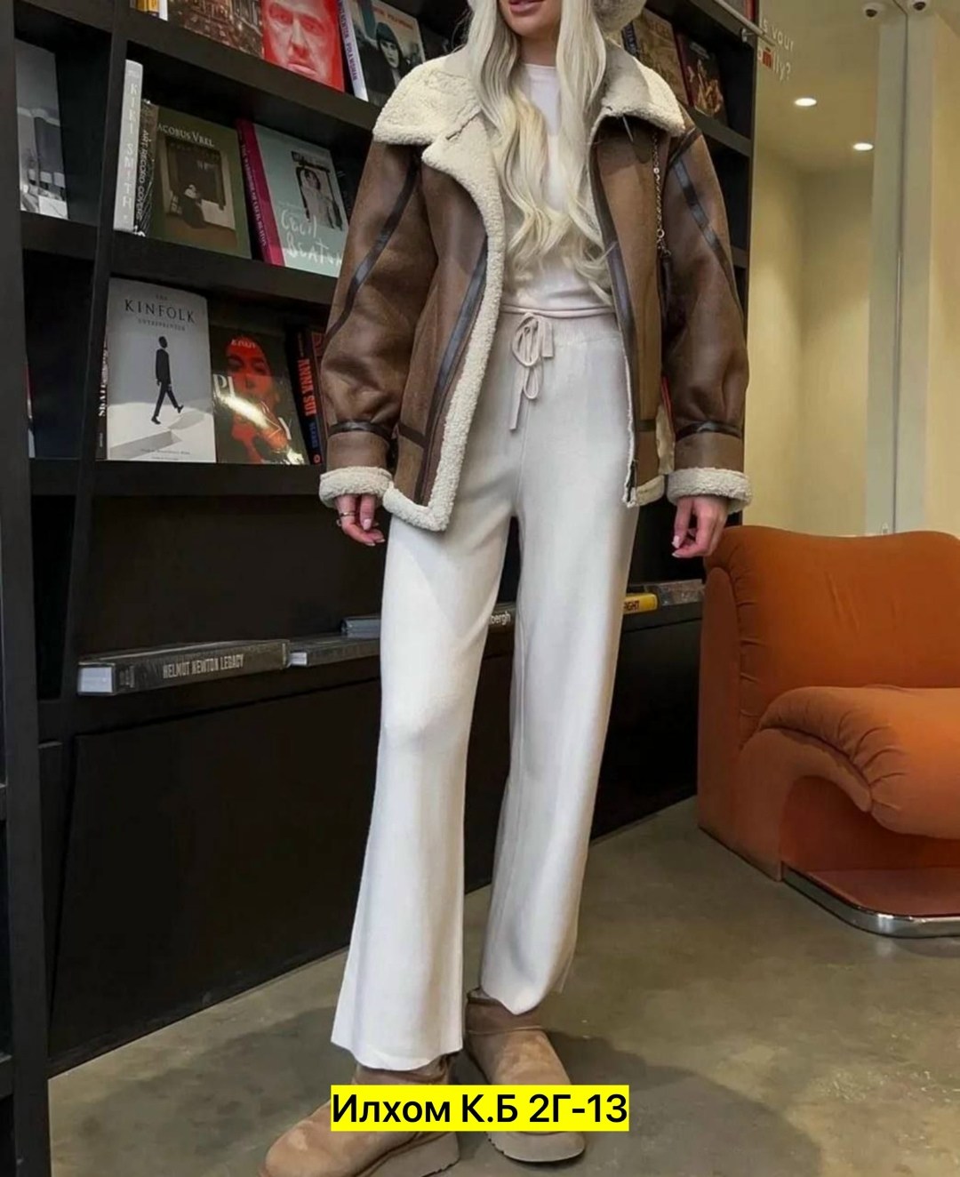 стильная дубленка,дубленка авиатор женская,дубленка женская,дубленка из искусственного меха,дубленка авиатор зимняя длинная