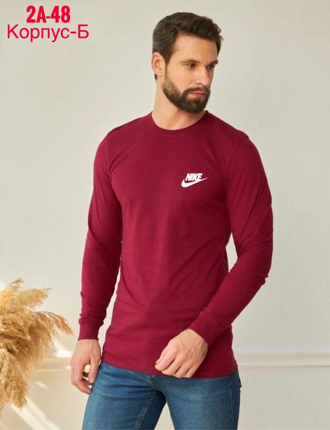 мужской лонгслив,мужские свитшоты,кофта мужская,свитшот мужская,синий лонгслив найк