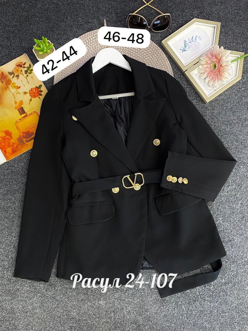 пиджак женский,пиджак с подкладкой,жакет блейзер,пиджак жакет блейзер,пиджак