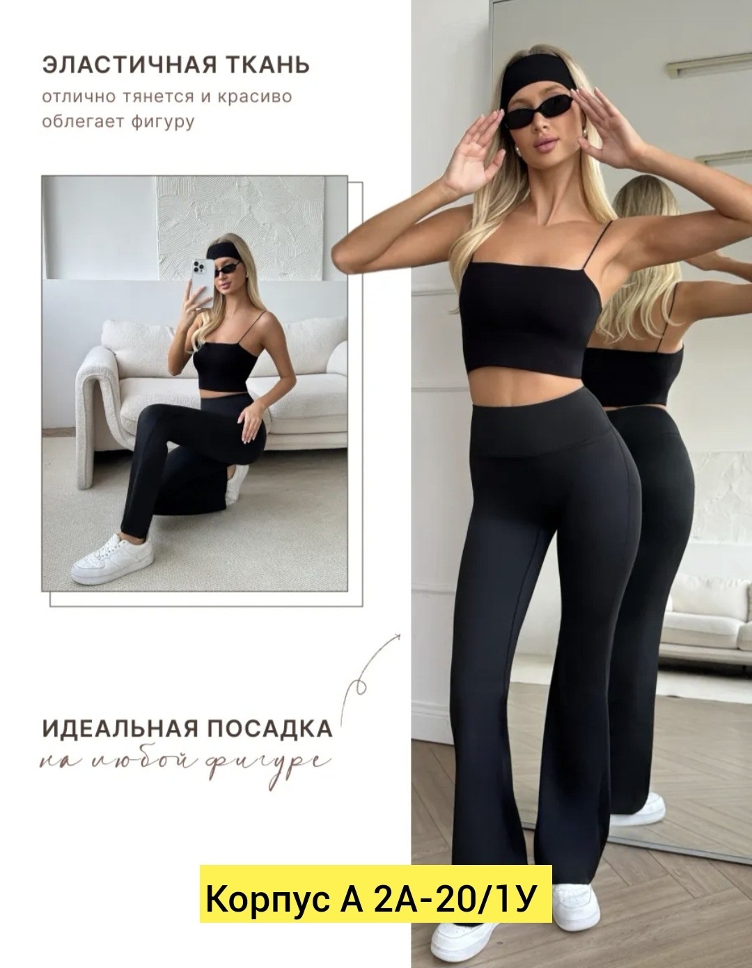 брюки клёш,женские брюки клеш,брюки лосины клеш классические спортивные штаны,штаны клеш,брюки клеш от колена