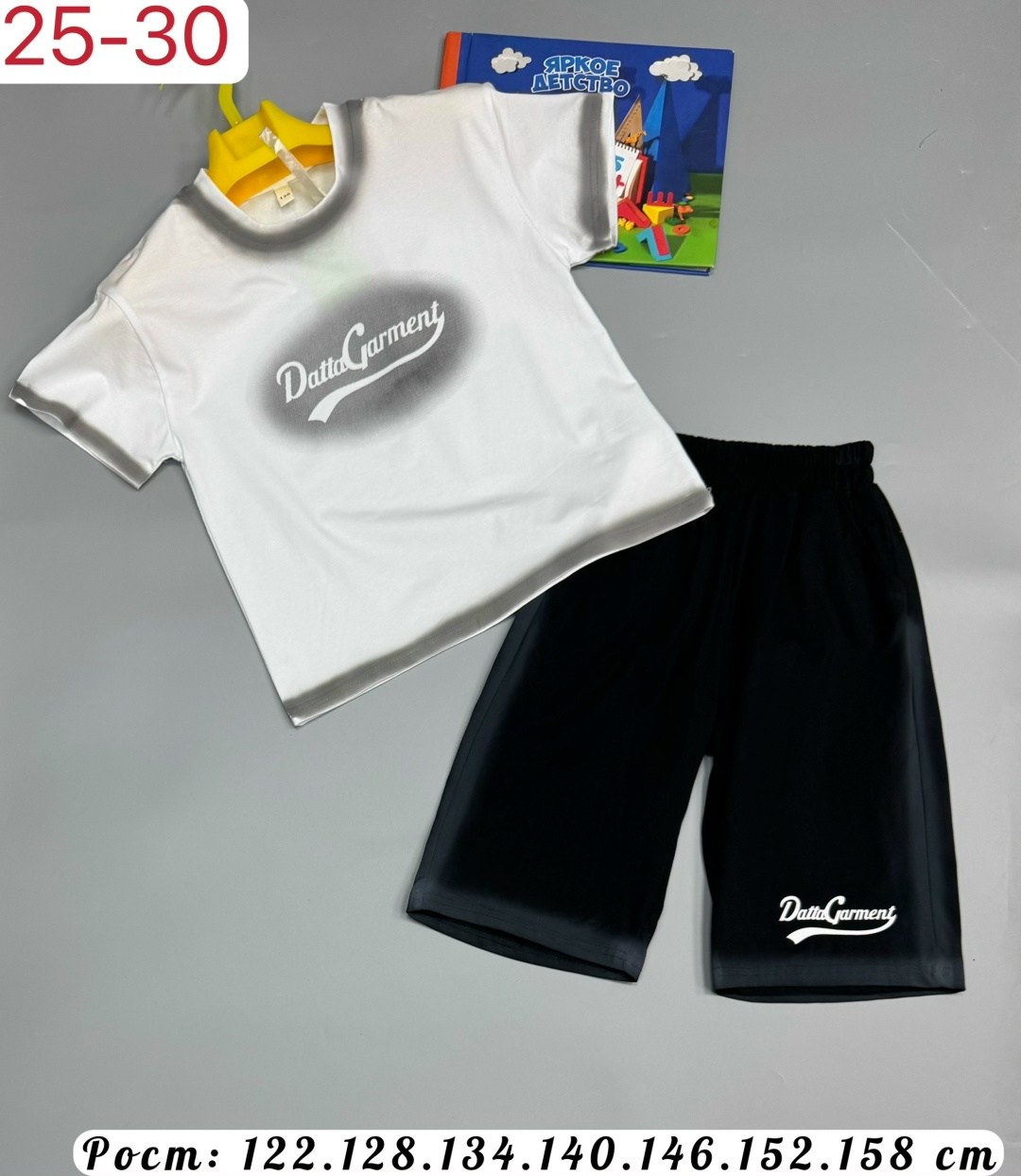 костюм спортивный мальчикам,спортивный детский костюм с шортами,шорты для мальчик,одежда мальчика,летний костюм для мальчика