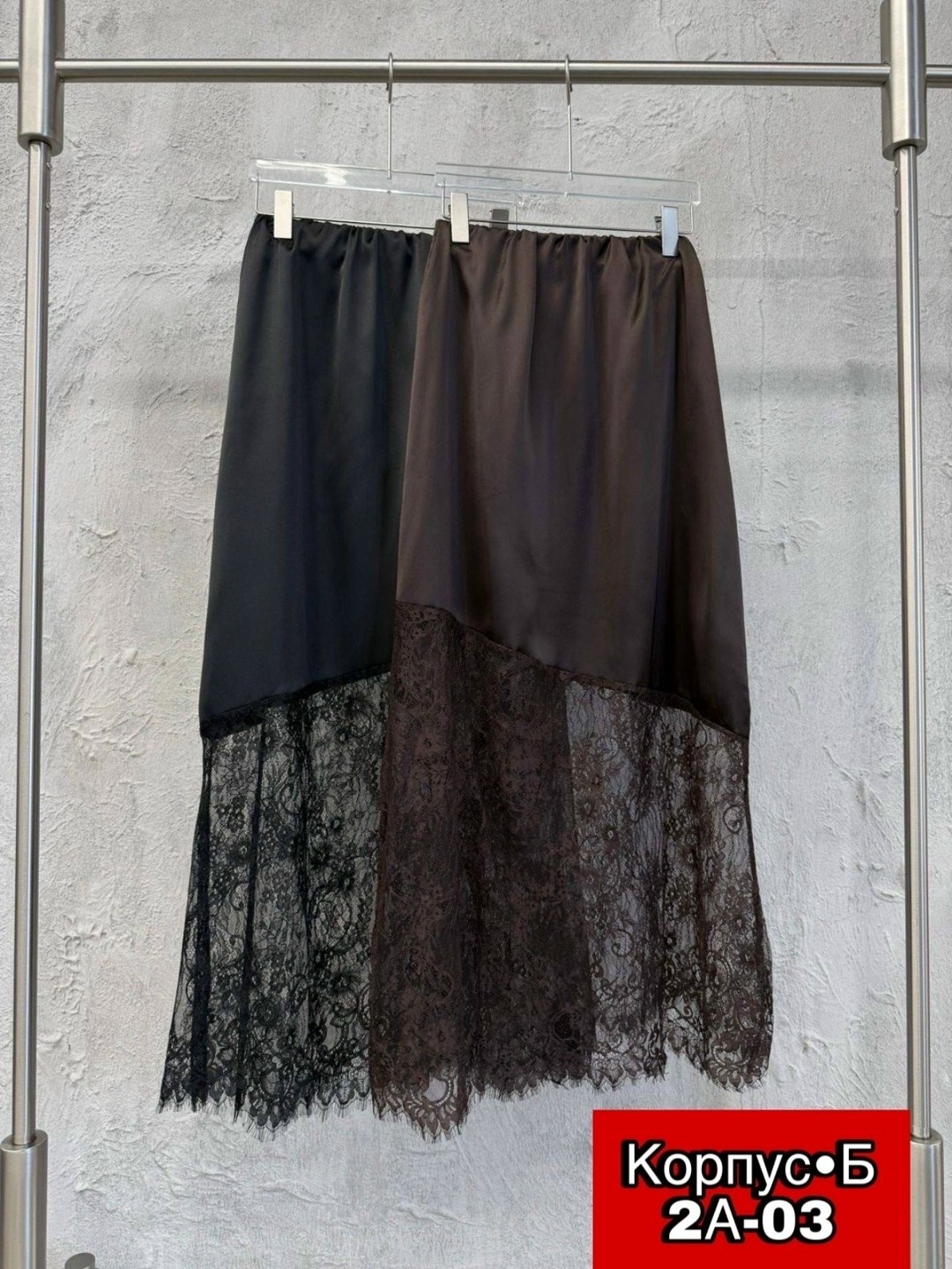 юбка с гипюром,юбка с кружевами,юбка с кружевом,кружевная юбка,юбка с кружевами внизу