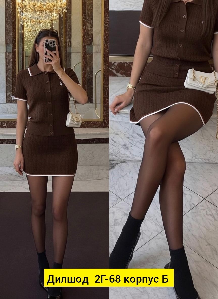 костюм трикотажный с юбкой,костюм с юбкой,женский костюм с юбкой,костюм двойка с юбкой и топом трикотаж k.s 375592399,костюм женский двойка с юбкой