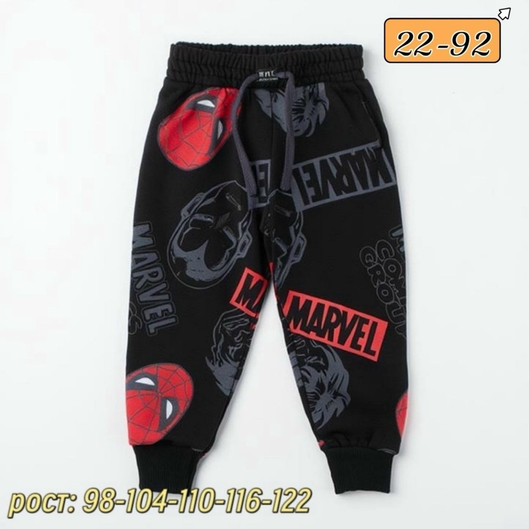 детские брюки,брюки для мальчика,брюки джоггеры для мальчика,брюки джинсы,брюки детские для мальчика