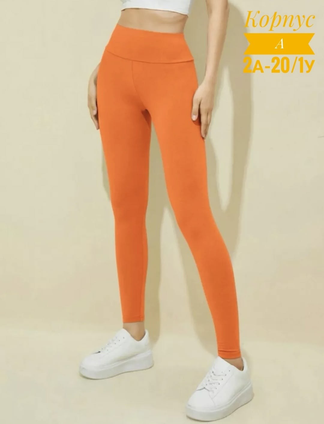 леггинсы для фитнеса,леггинсы женские,женские леггинсы спортивные,леггинсы с высокой талией спортивные,легинсы женские