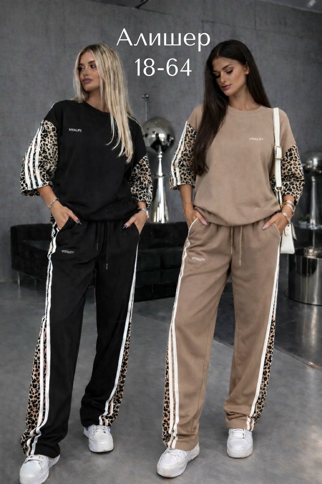 костюм женский,костюм спортивный женский,костюм спорт шик,стильные костюмы,костюм с брюками